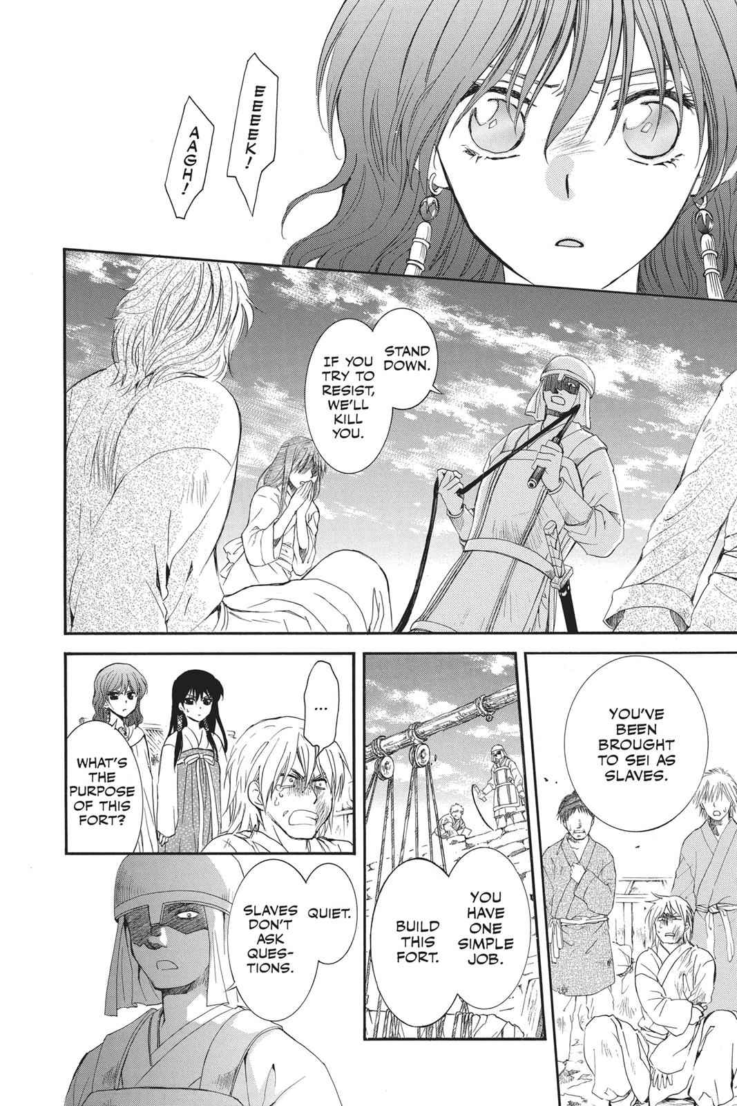 Yona of the Dawn Chapter 112 Page 10