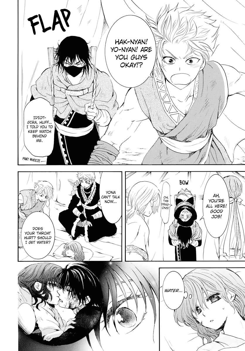 Yona of the Dawn Chapter 176 Page 11
