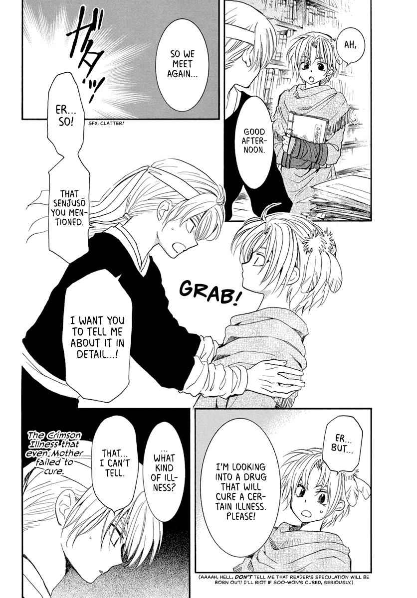 Yona of the Dawn Chapter 198 Page 2
