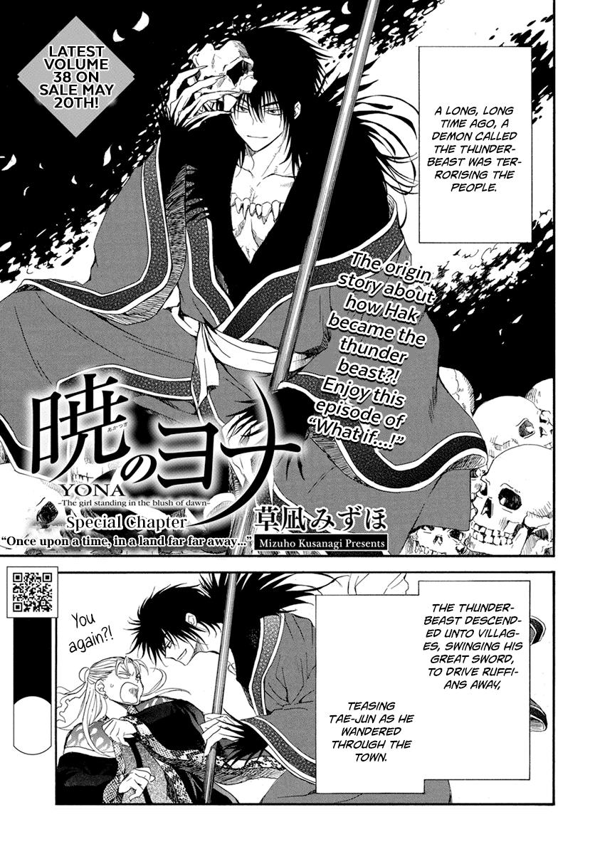 Yona of the Dawn Chapter 224.5 Page 3