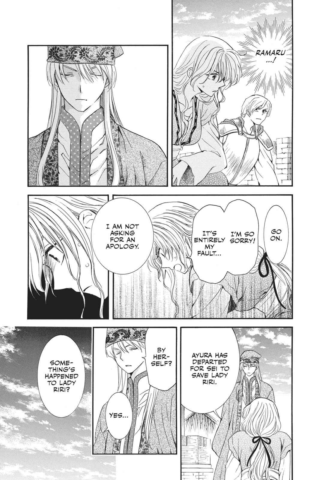 Yona of the Dawn Chapter 113 Page 5