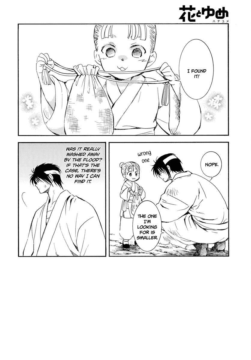 Yona of the Dawn Chapter 219 Page 2