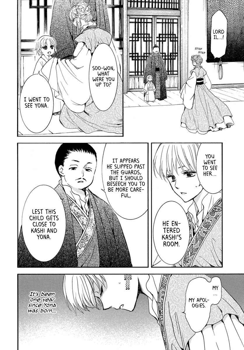 Yona of the Dawn Chapter 194 Page 4