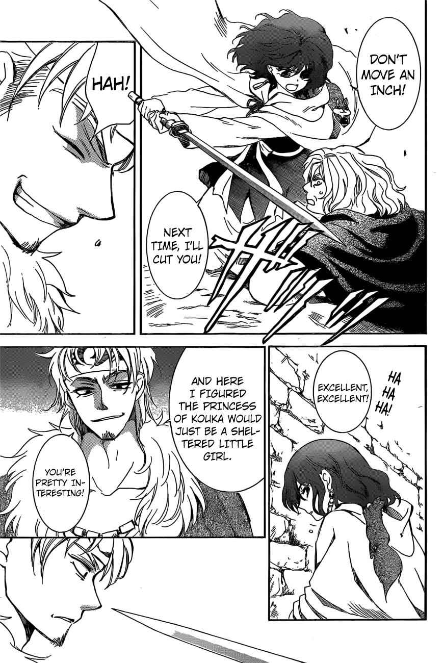 Yona of the Dawn Chapter 165 Page 4