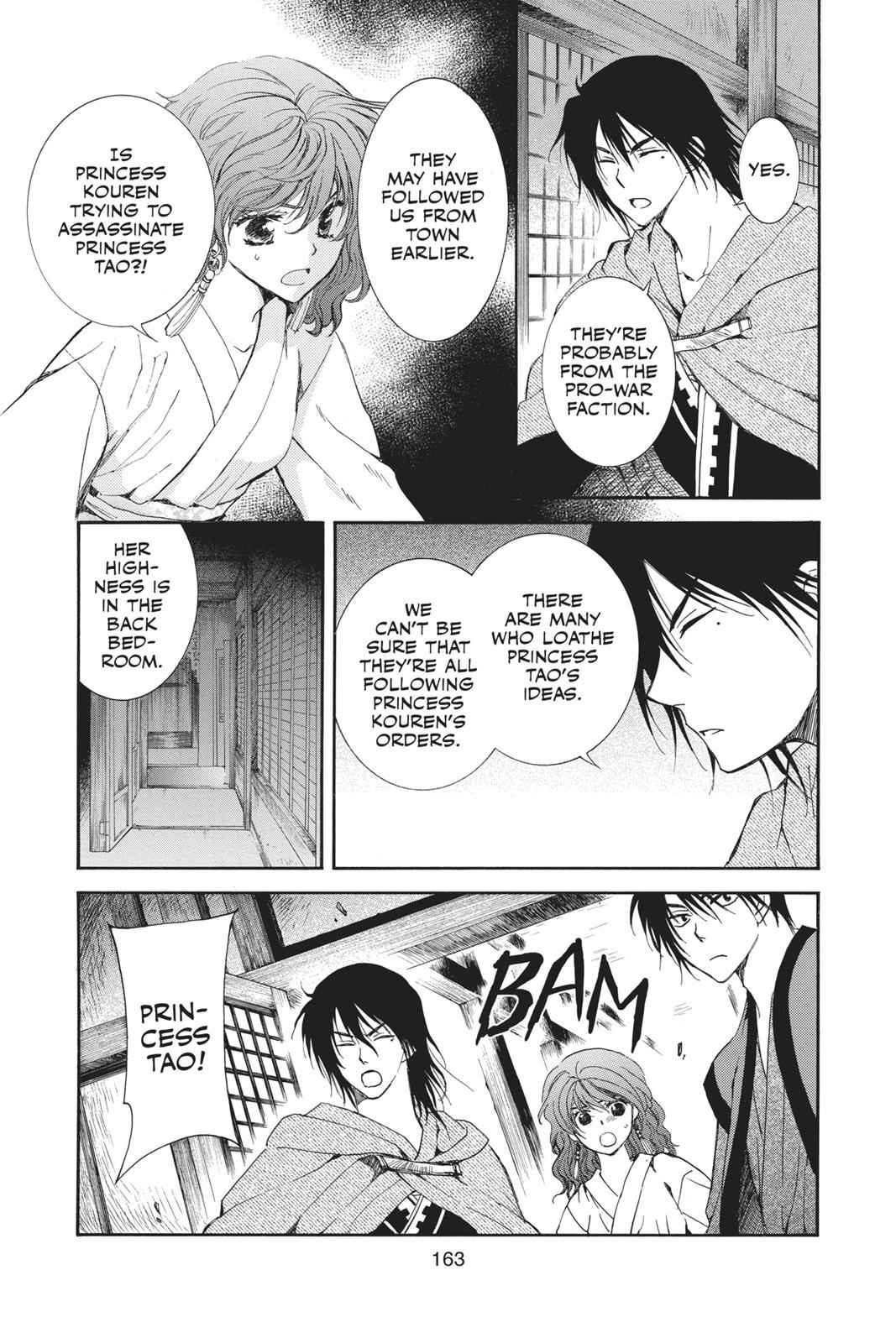 Yona of the Dawn Chapter 129 Page 7