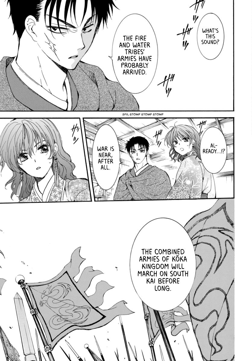 Yona of the Dawn Chapter 208 Page 7