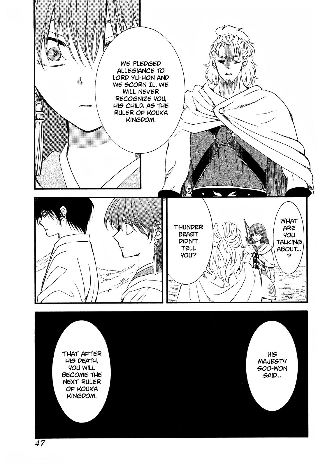 Yona of the Dawn Chapter 252 Page 4