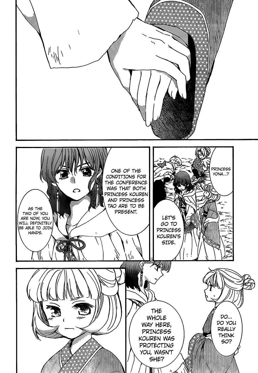 Yona of the Dawn Chapter 149 Page 11