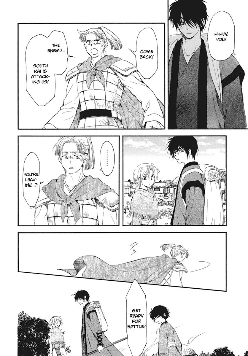Yona of the Dawn Chapter 211 Page 15