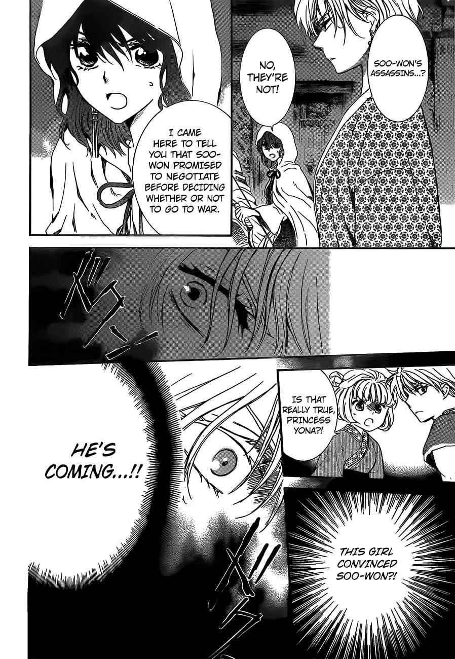 Yona of the Dawn Chapter 143 Page 12