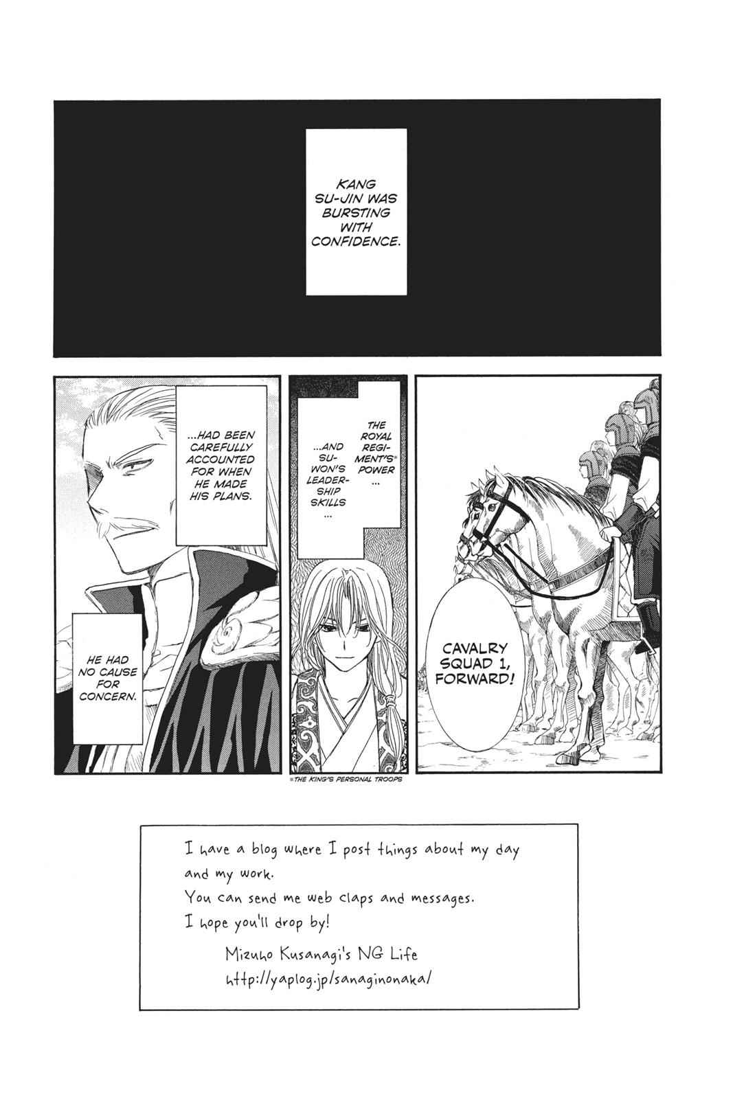 Yona of the Dawn Chapter 71 Page 4