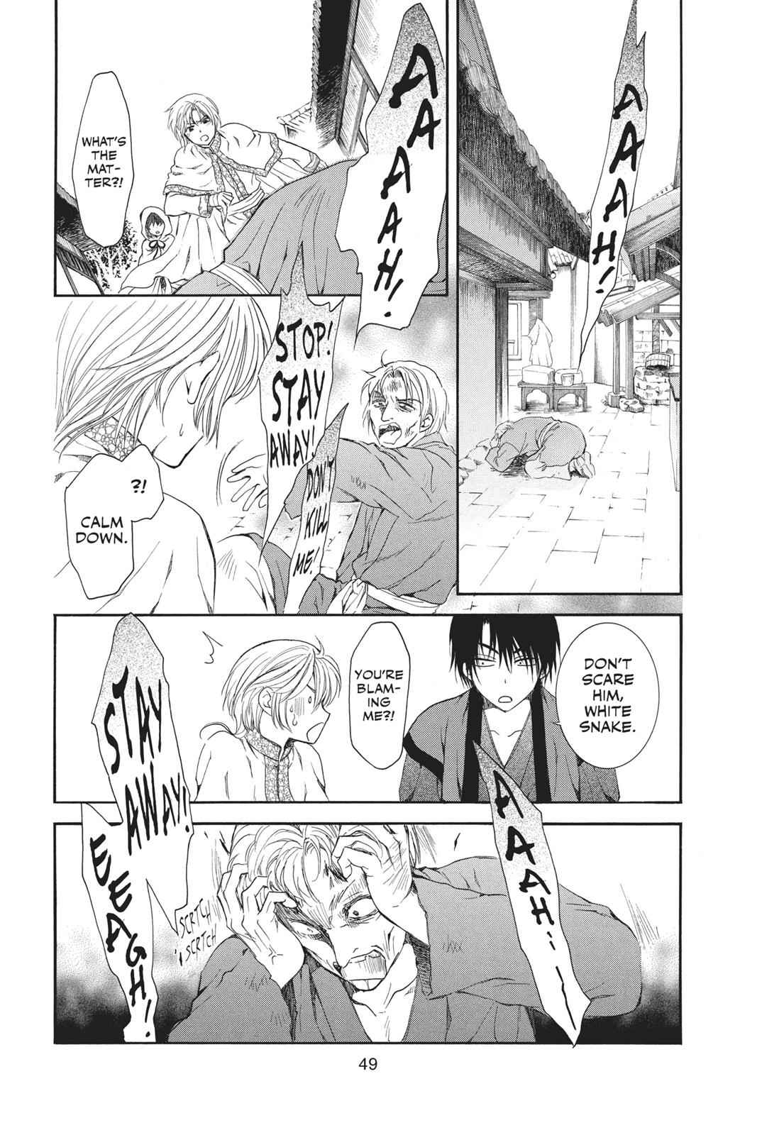 Yona of the Dawn Chapter 78 Page 15
