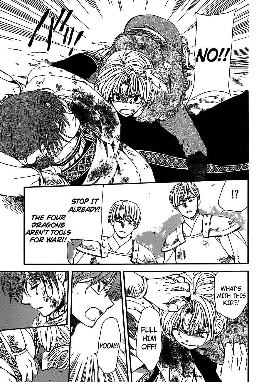 Yona of the Dawn Chapter 147 Page 10