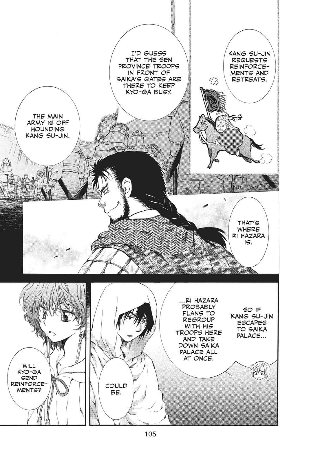 Yona of the Dawn Chapter 69 Page 13