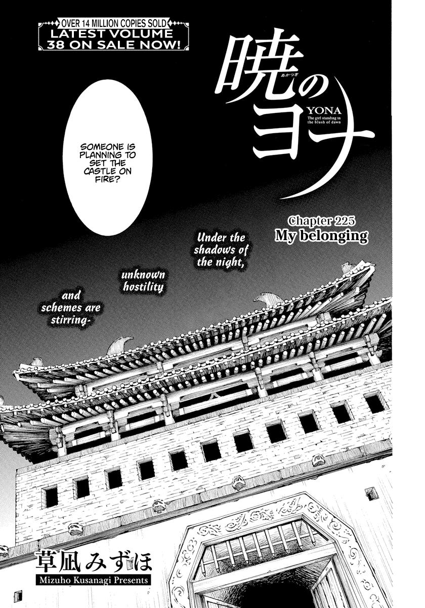 Yona of the Dawn Chapter 229 Page 2