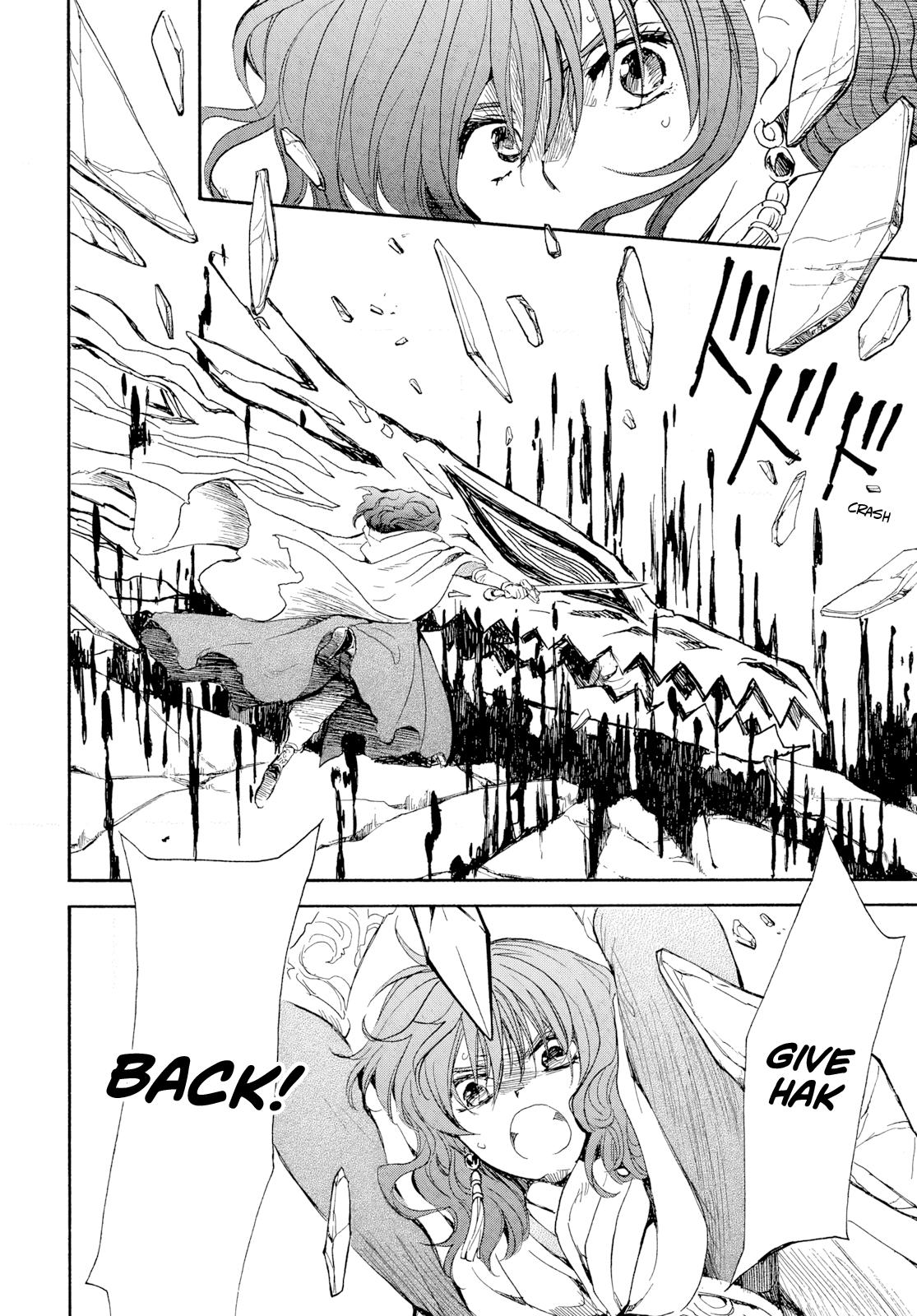Yona of the Dawn Chapter 271 Page 6