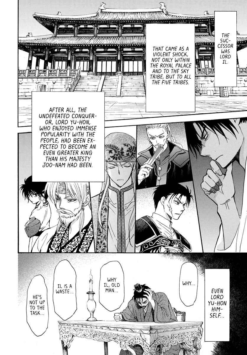 Yona of the Dawn Chapter 195 Page 4