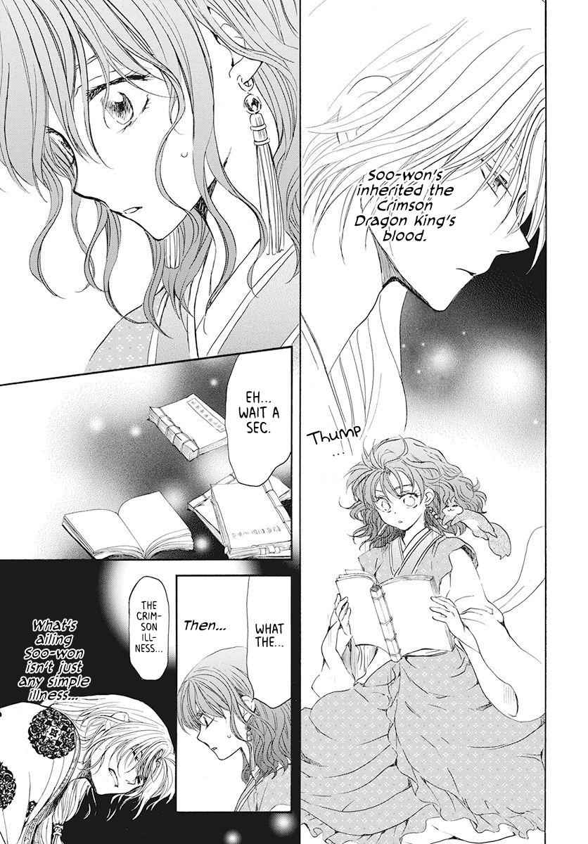 Yona of the Dawn Chapter 190 Page 10
