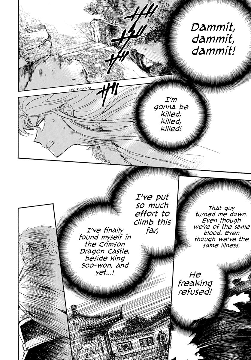 Yona of the Dawn Chapter 204 Page 8