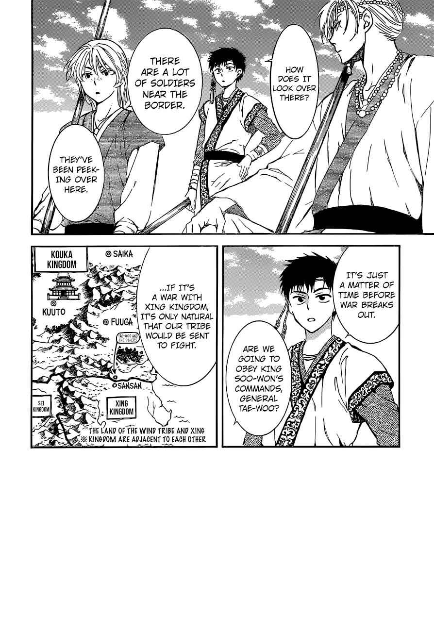 Yona of the Dawn Chapter 137 Page 3