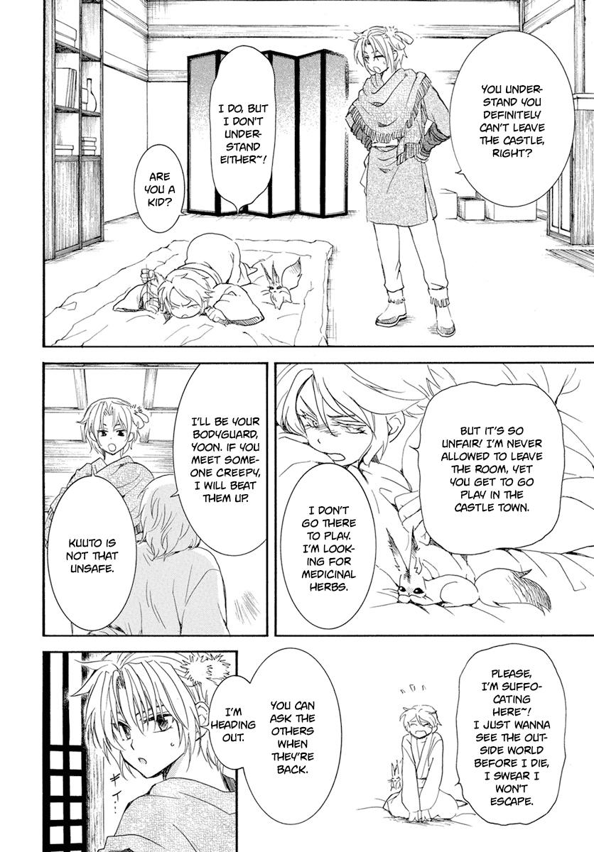 Yona of the Dawn Chapter 226 Page 13