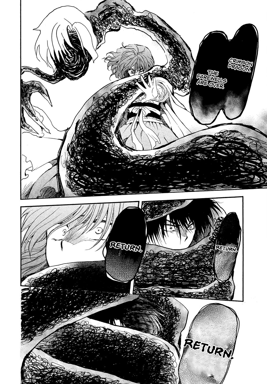 Yona of the Dawn Chapter 269 Page 7