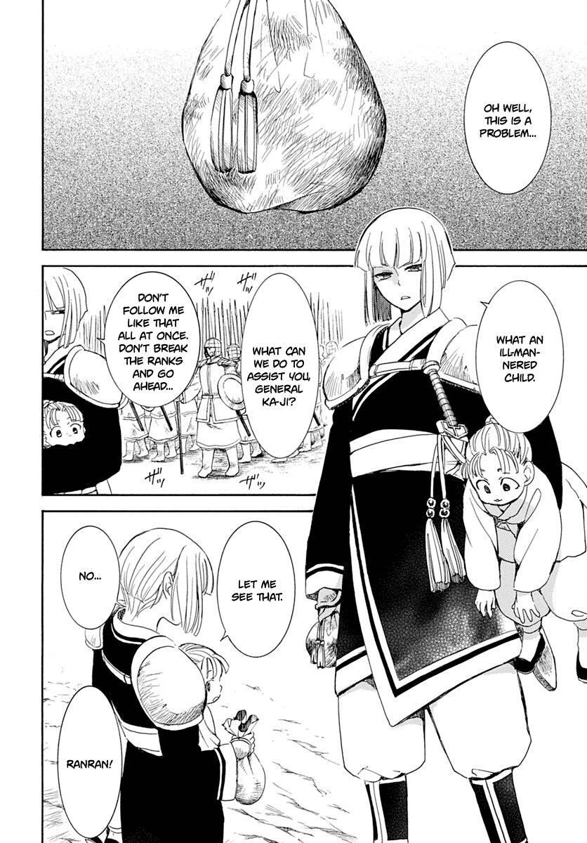 Yona of the Dawn Chapter 219 Page 4
