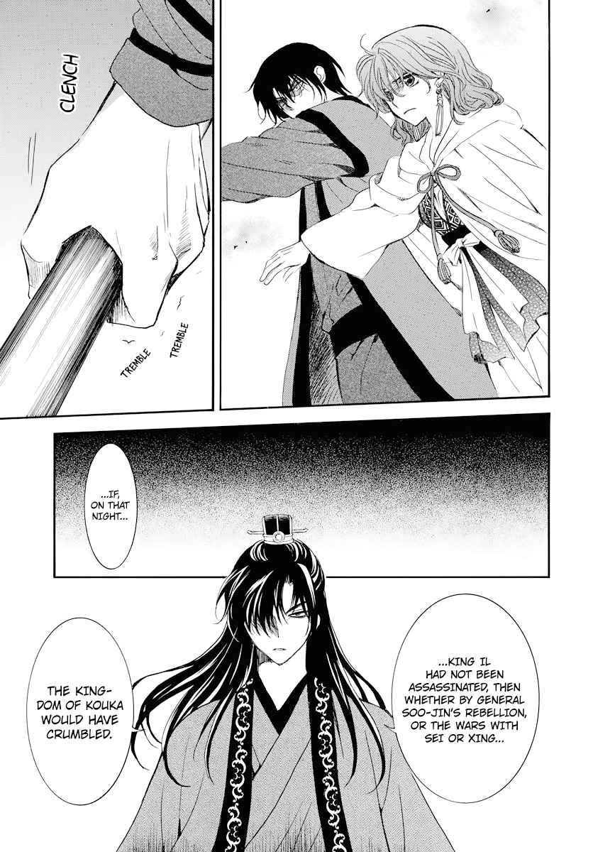 Yona of the Dawn Chapter 178 Page 12