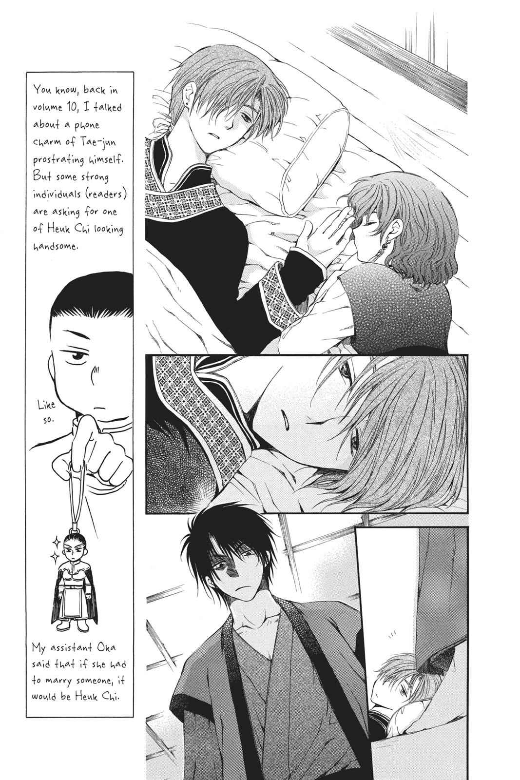 Yona of the Dawn Chapter 78 Page 5