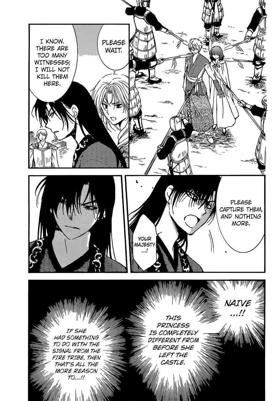 Yona of the Dawn Chapter 141 Page 14