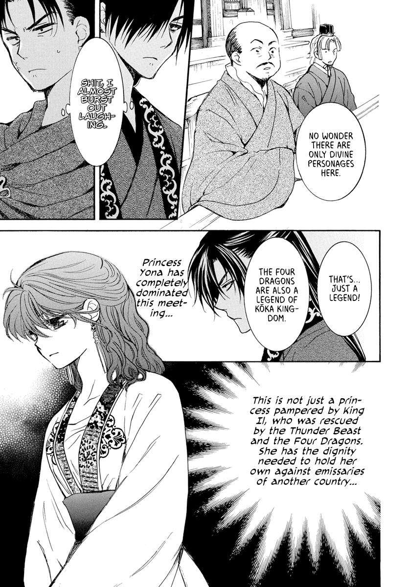 Yona of the Dawn Chapter 199 Page 8