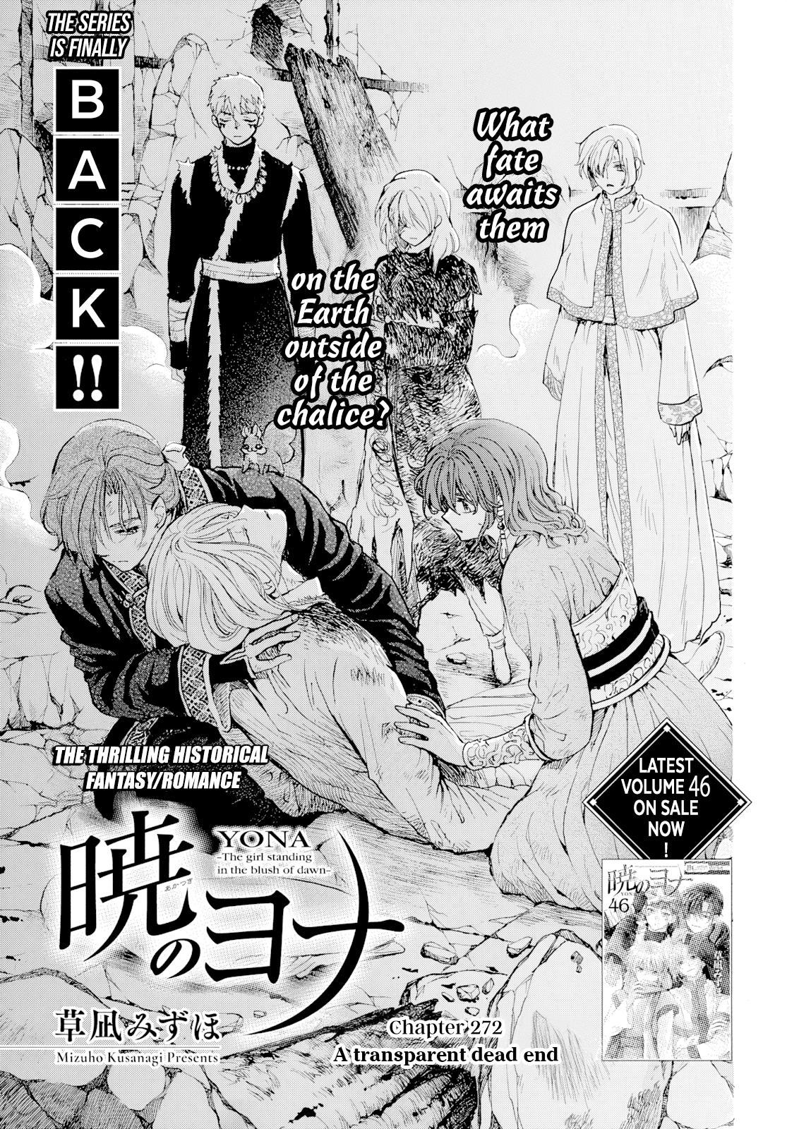 Yona of the Dawn Chapter 272 Page 3