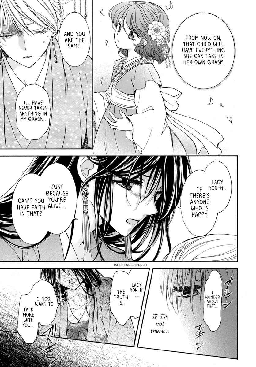 Yona of the Dawn Chapter 195 Page 9
