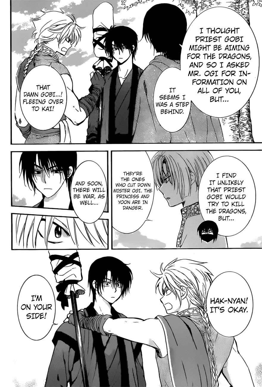 Yona of the Dawn Chapter 166 Page 10