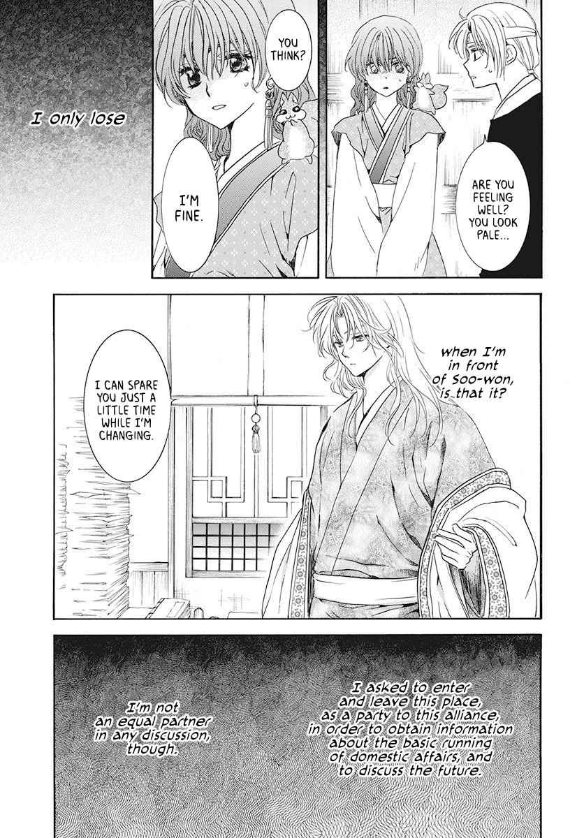 Yona of the Dawn Chapter 189 Page 7