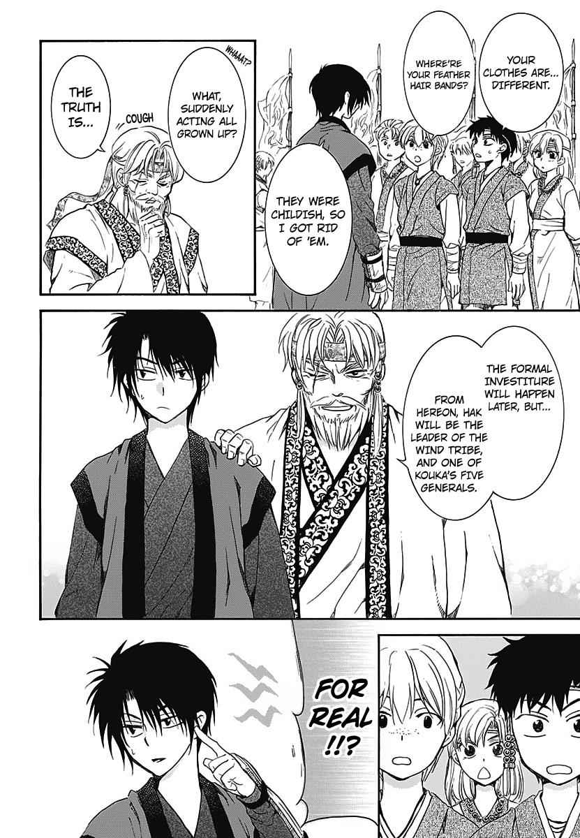 Yona of the Dawn Chapter 157.5 Page 6