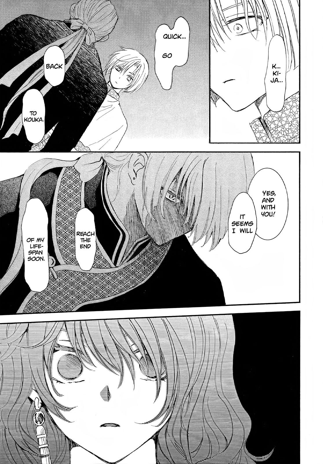 Yona of the Dawn Chapter 246 Page 14