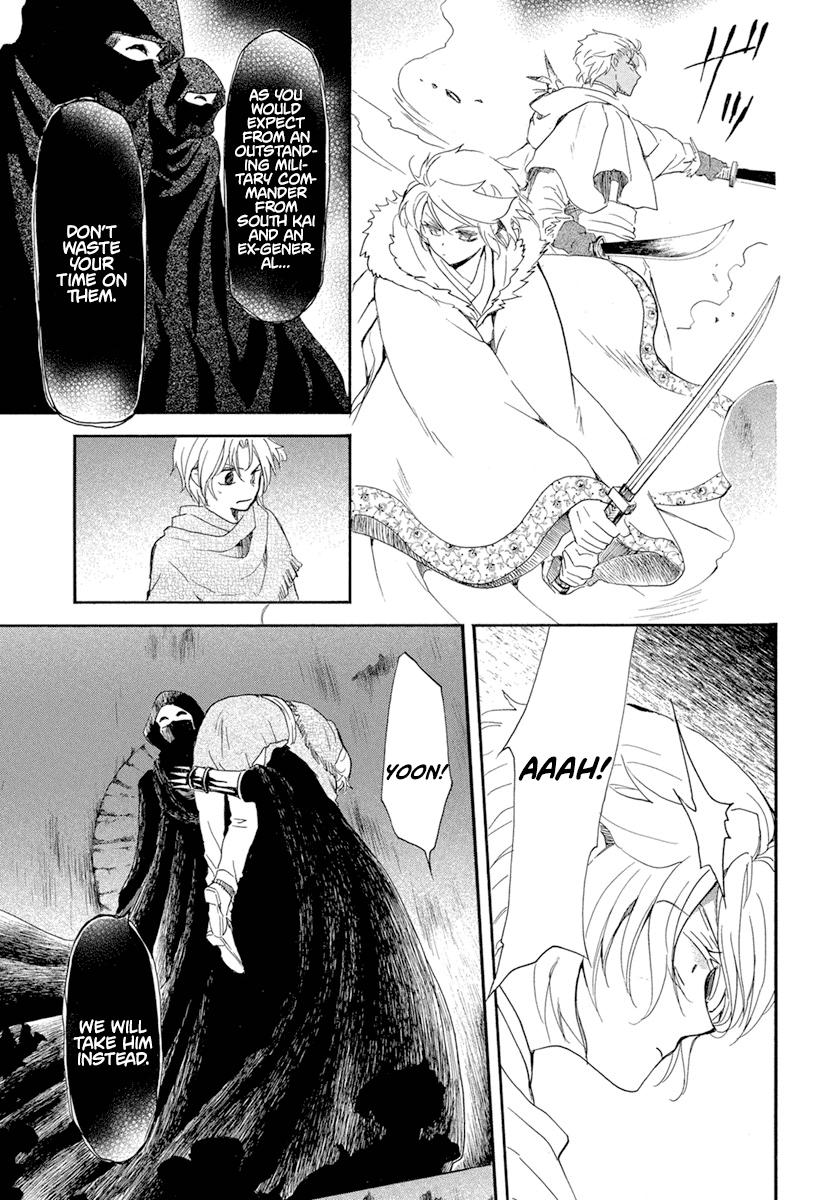 Yona of the Dawn Chapter 228 Page 8