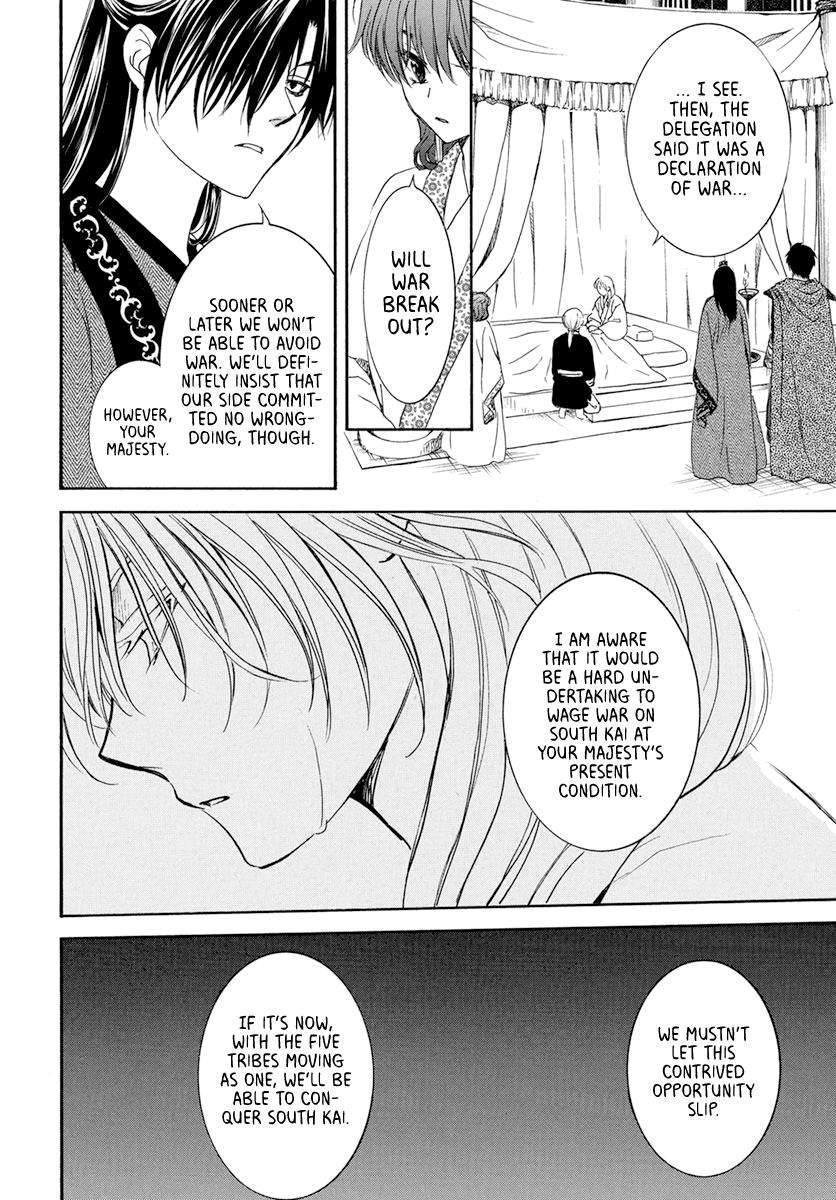Yona of the Dawn Chapter 200 Page 14