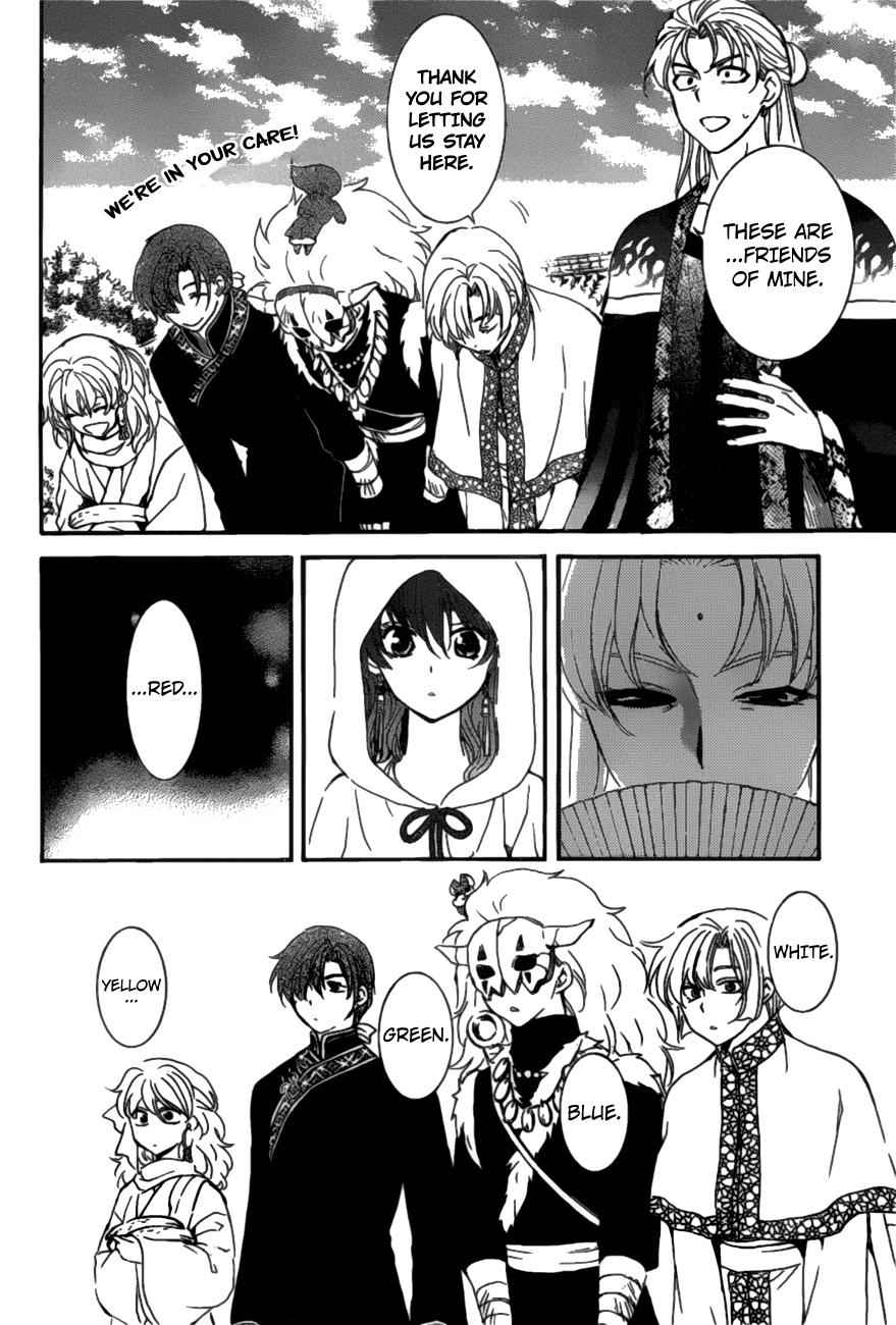 Yona of the Dawn Chapter 159 Page 7
