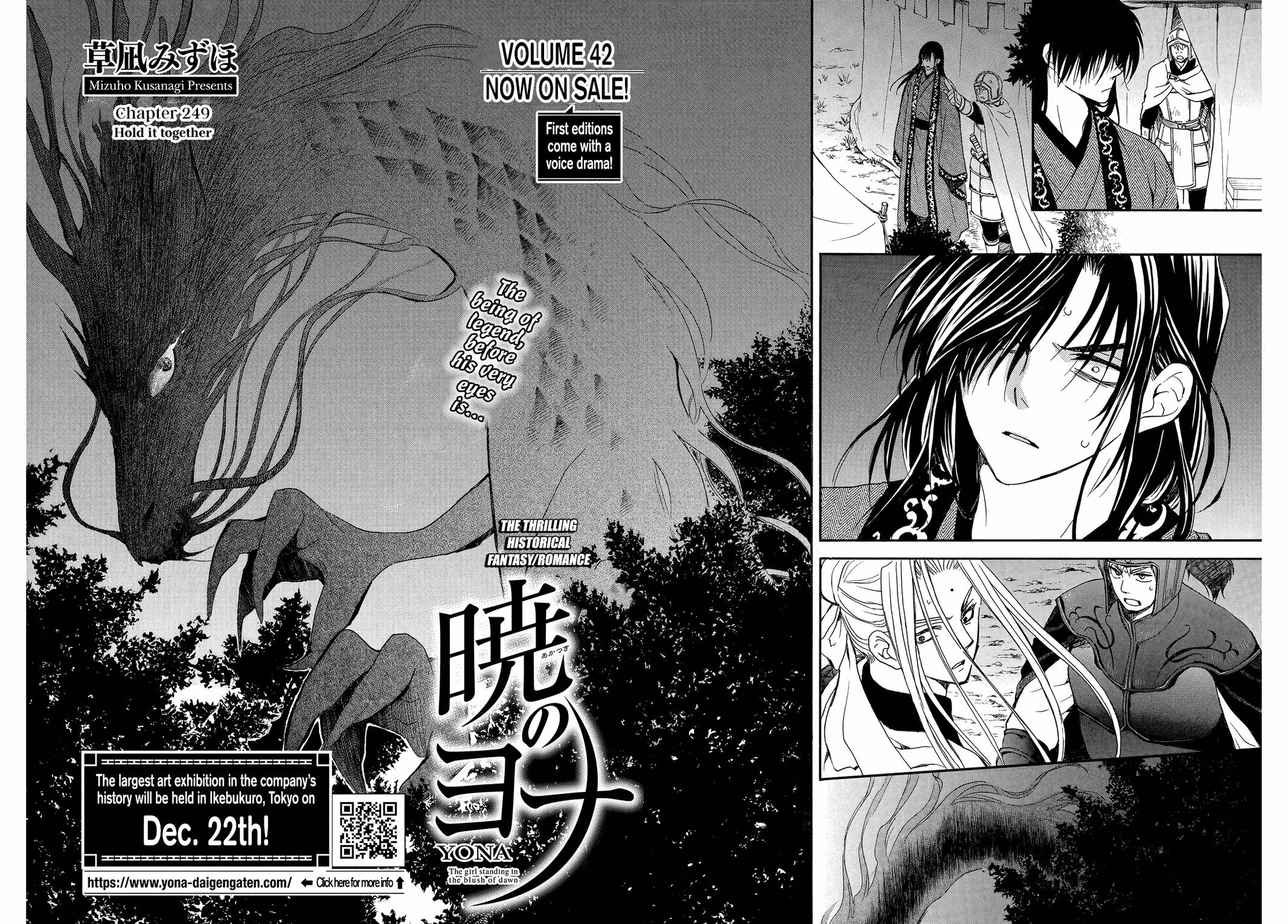 Yona of the Dawn Chapter 249 Page 4