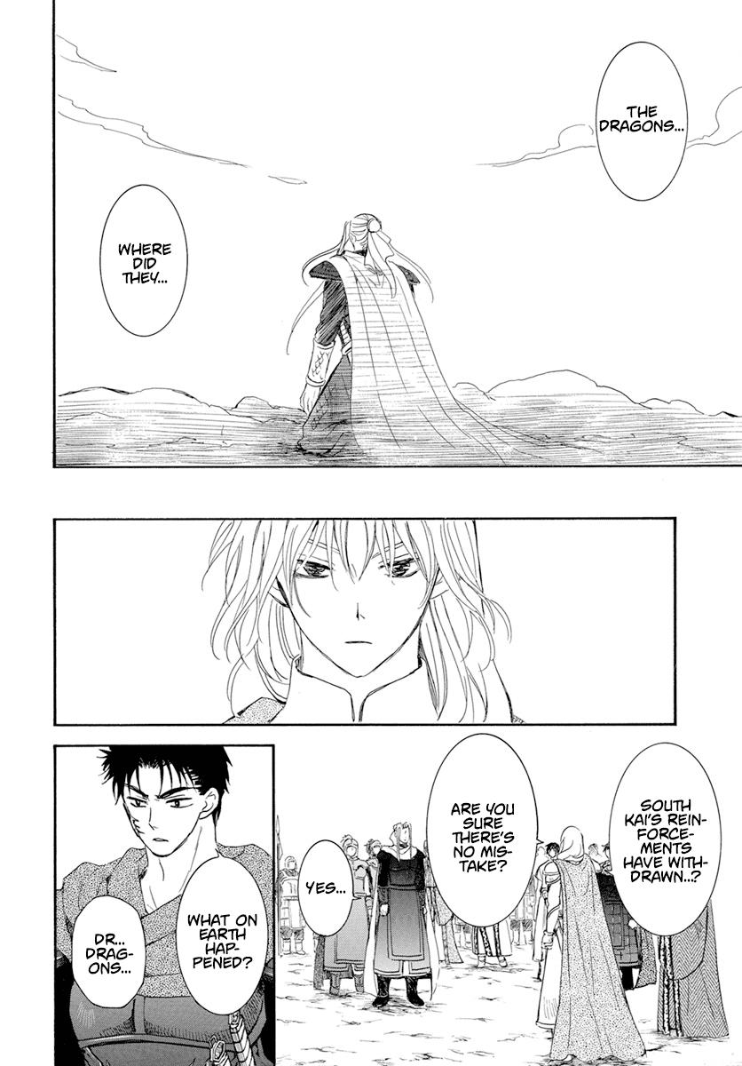 Yona of the Dawn Chapter 242 Page 14