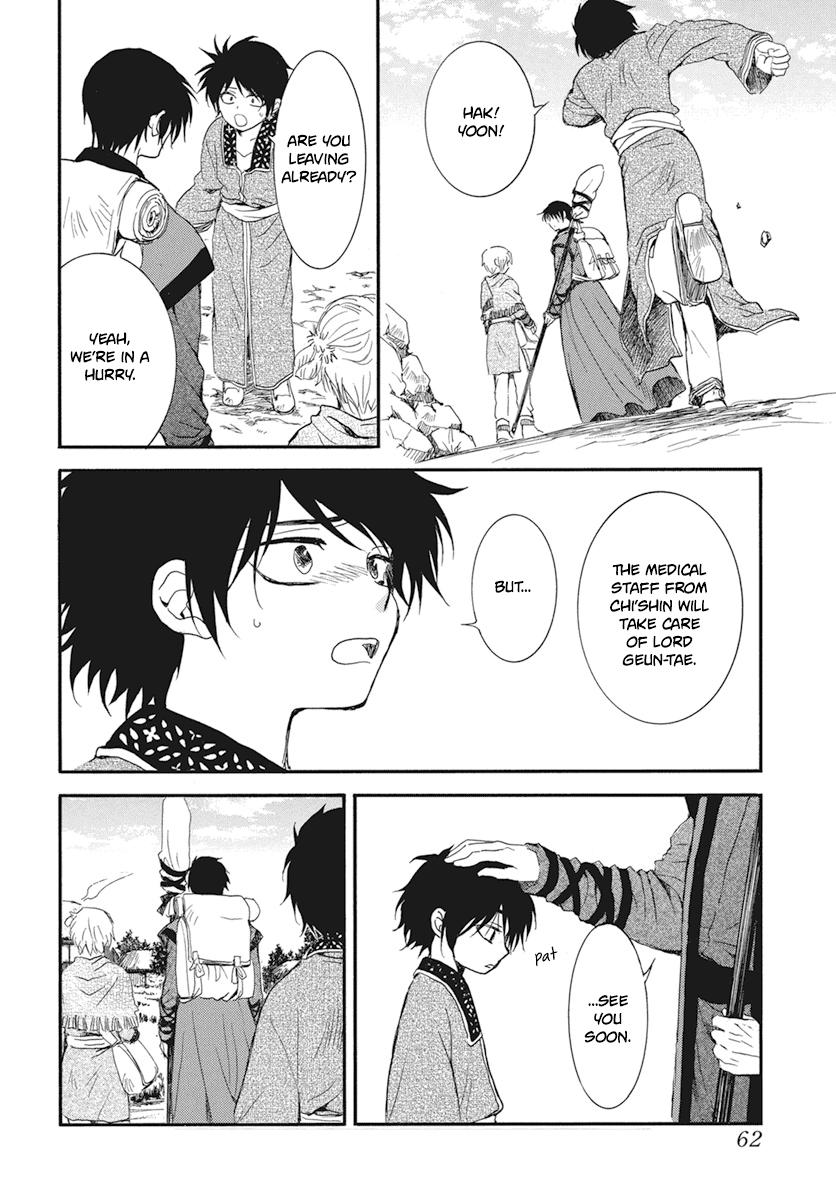 Yona of the Dawn Chapter 211 Page 13