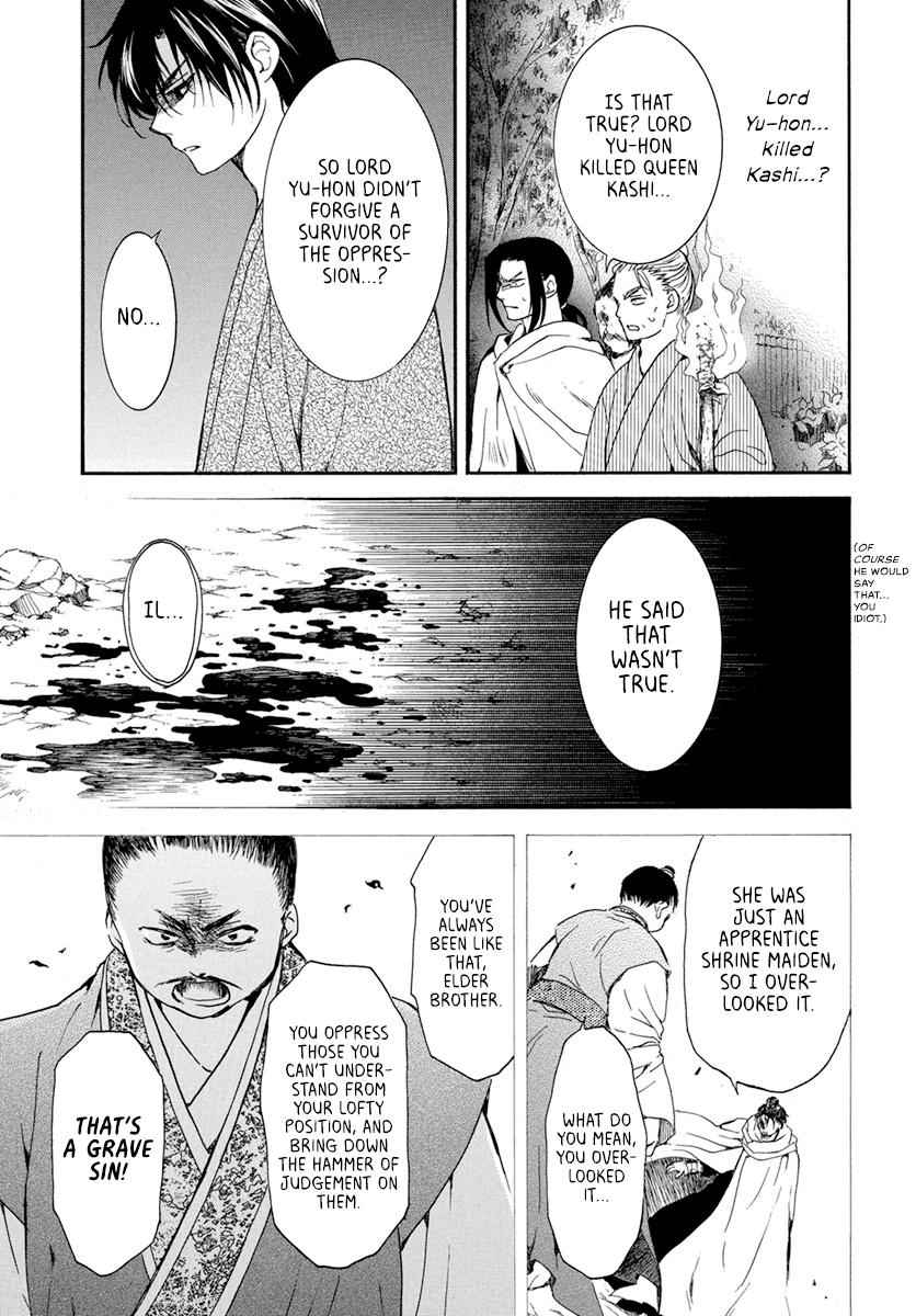 Yona of the Dawn Chapter 196 Page 15