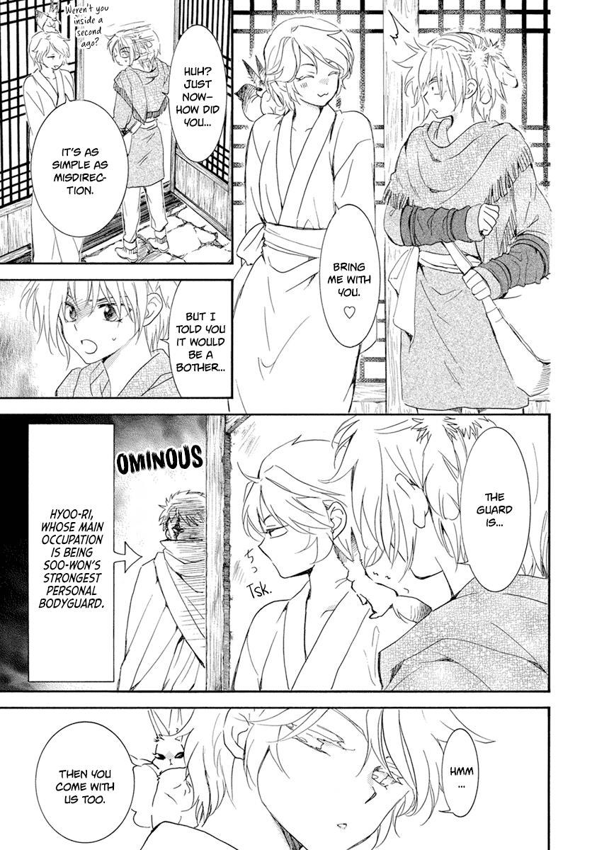 Yona of the Dawn Chapter 226 Page 14