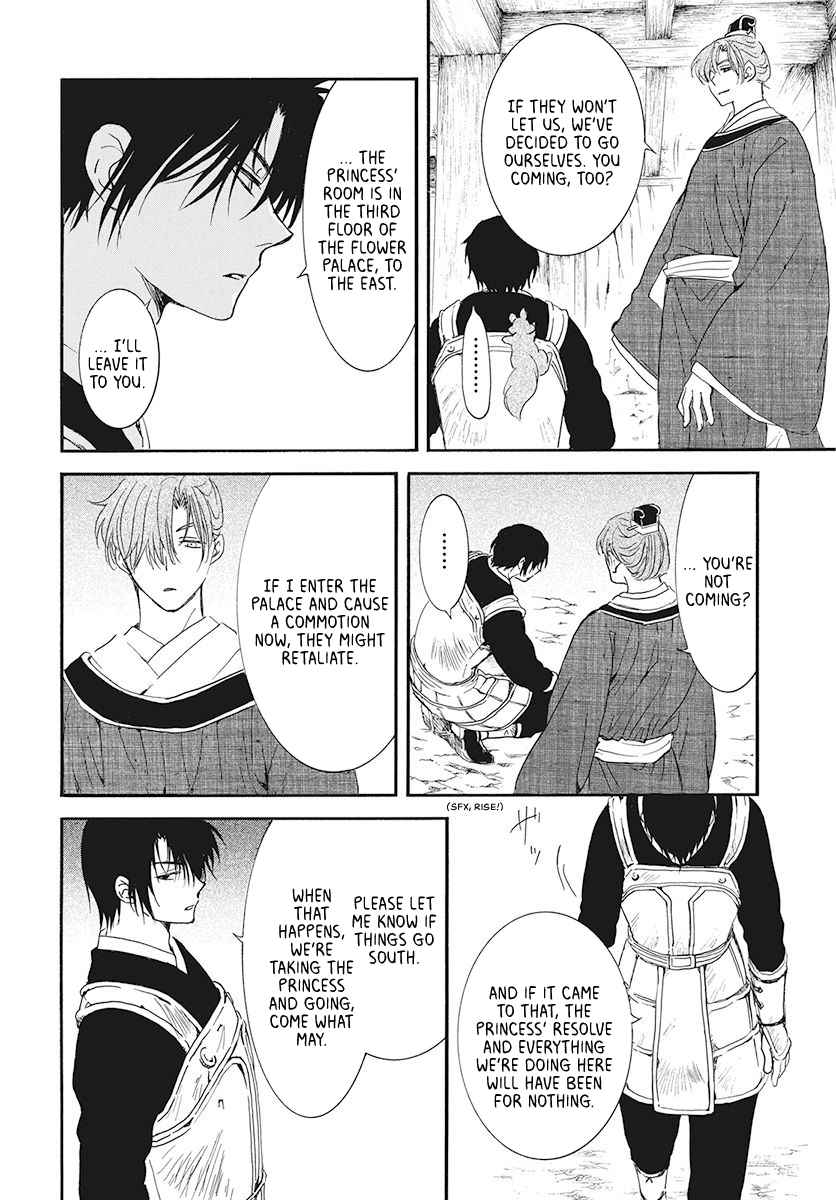 Yona of the Dawn Chapter 187 Page 12