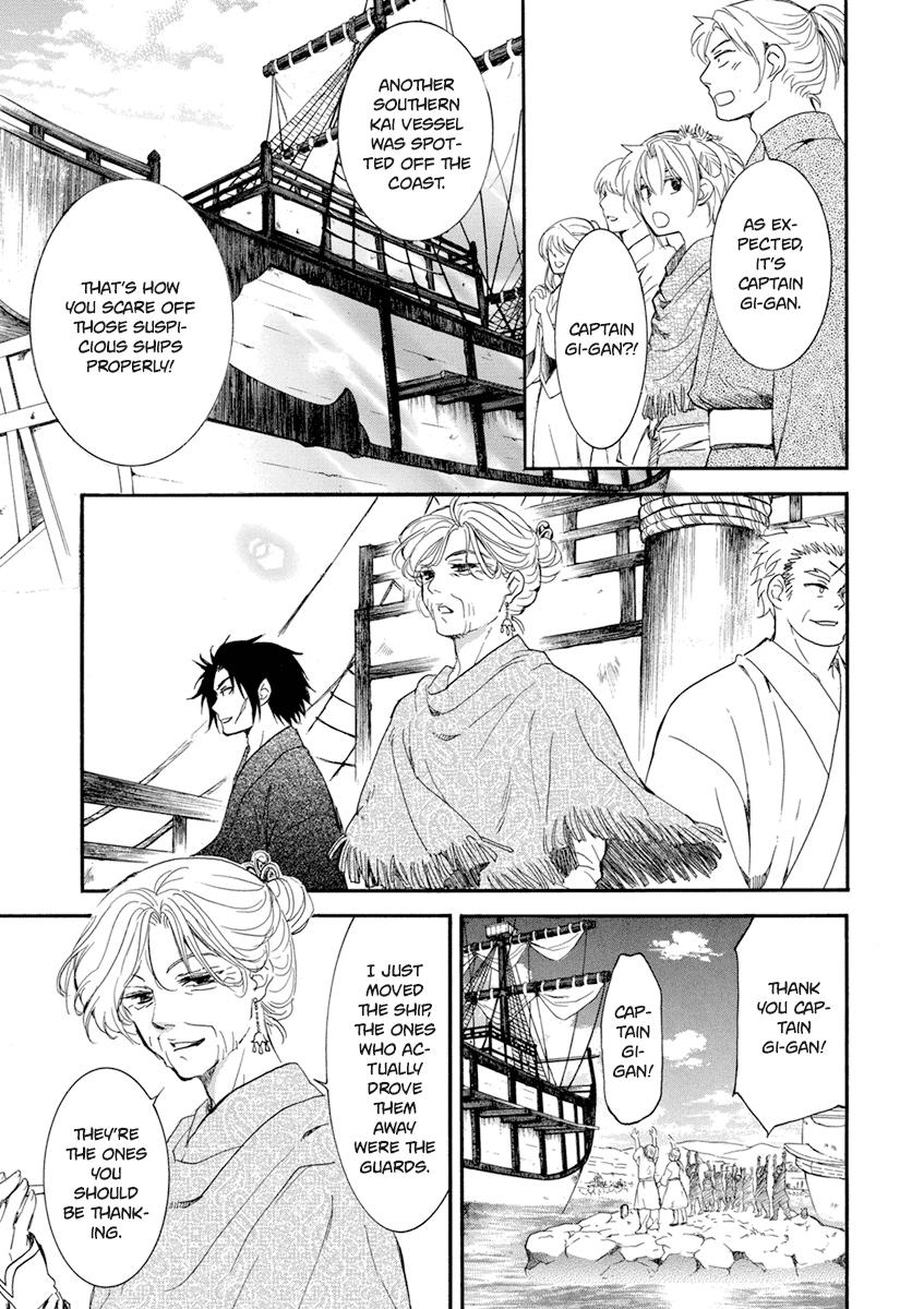 Yona of the Dawn Chapter 212 Page 6