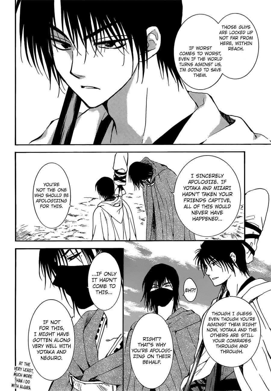 Yona of the Dawn Chapter 140 Page 13