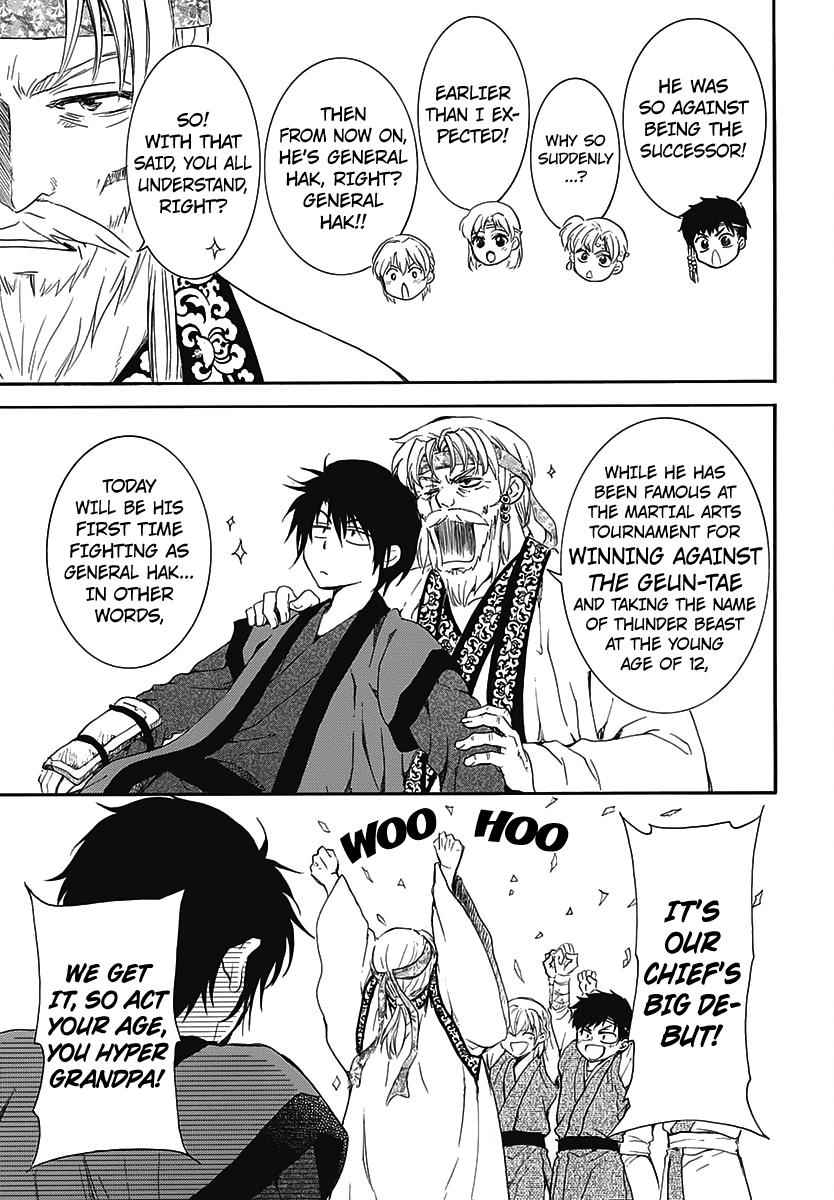 Yona of the Dawn Chapter 157.5 Page 7