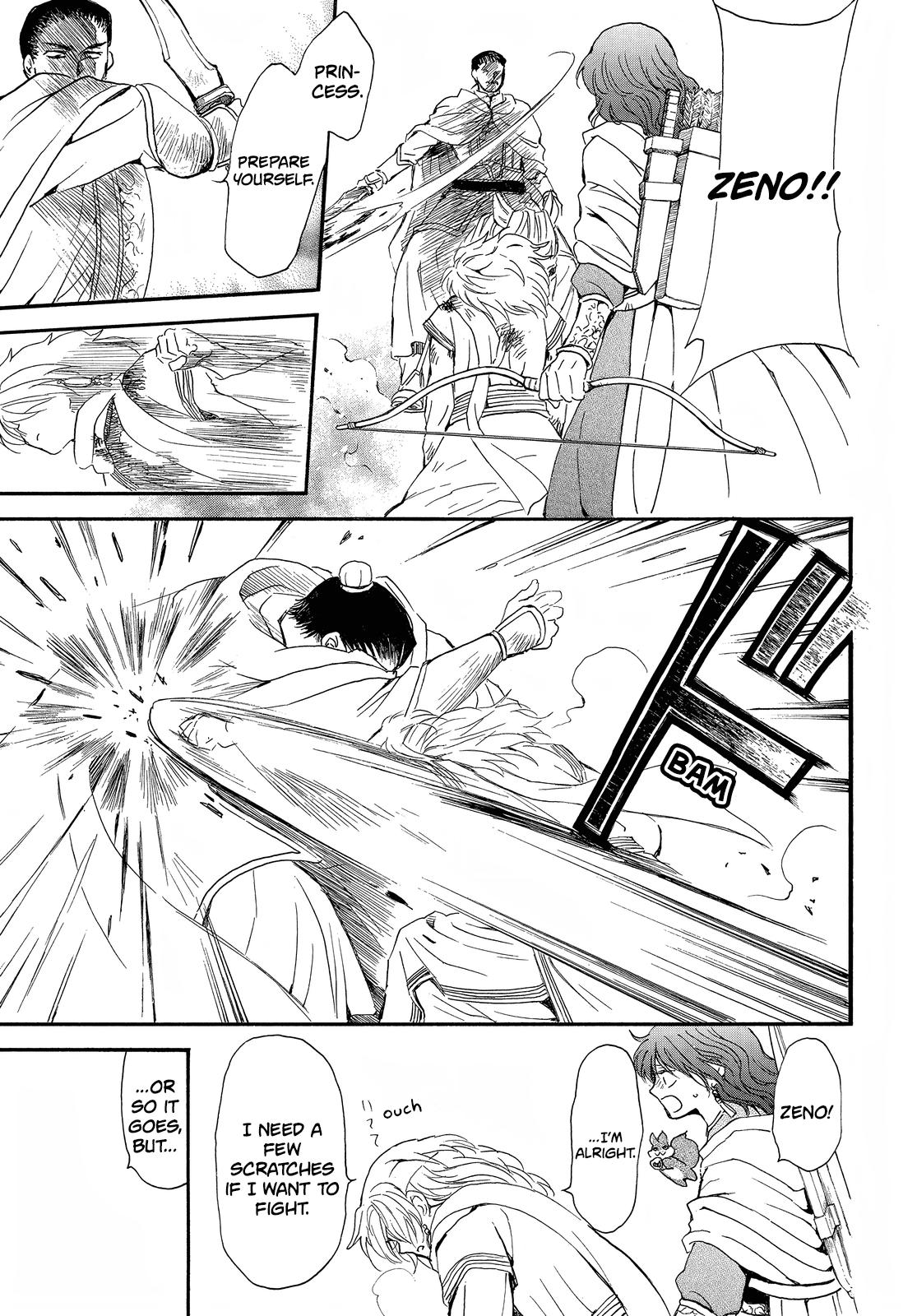 Yona of the Dawn Chapter 252 Page 14